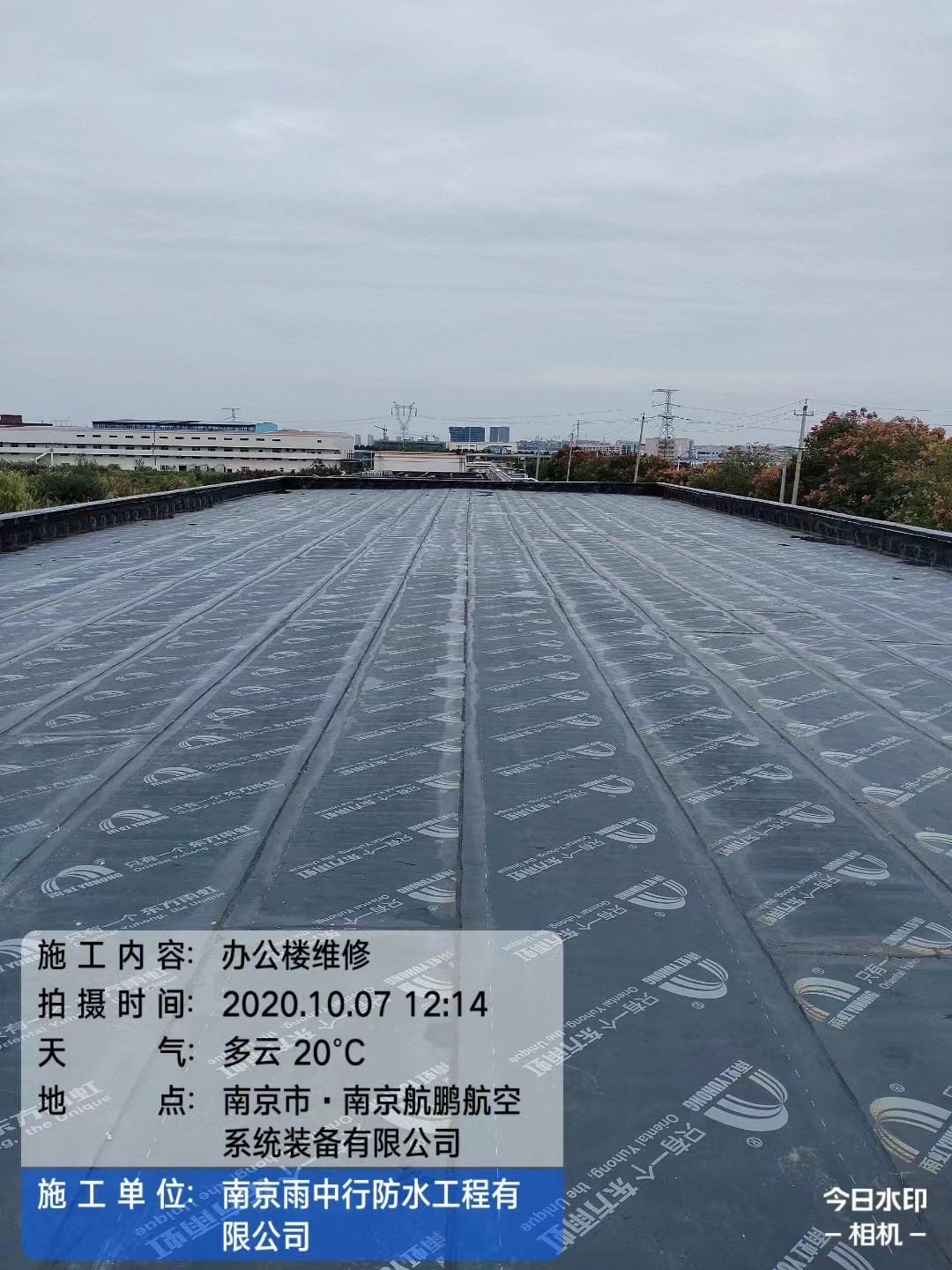 禹州屋面防水维修公司