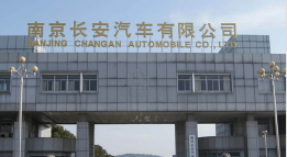 禹州长安汽车厂钢结构防水防腐工程